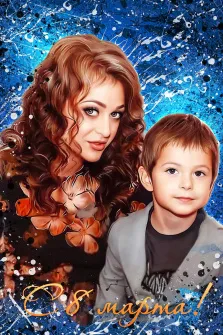 Дрим арт, художник Юлия, семейный портрет матери с сыном на синем фоне