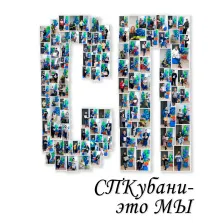 Корпоративный мозаика с изображением заказчиков из города Краснодар, художник Ирина