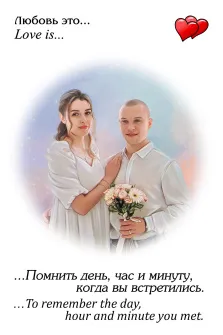 Парный портрет в стиле Love Is, девушка в белом платье и молодой человек в белой классической рубашке на белом фоне, художник Виктория 