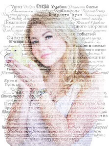 Портрет из слов кареглазой девушки блондинки на белом фоне с пожеланиями, художник Елена