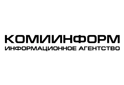 Логотип информационного агентства Комиинформ